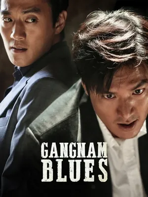 Gangnam Blues 2015 Hindi Dual Audio WEB-DL | Full Movie